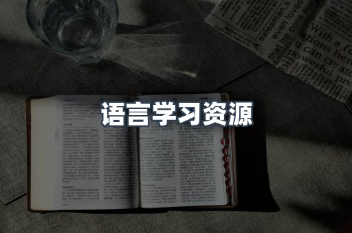 海外电子书