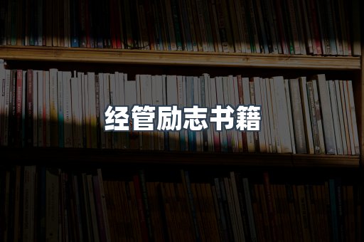 EPUB电子书